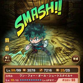 ヒロアカ、転スラ垢！出久運気25！ | ポコダン(ポコロンダンジョンズ)のアカウントデータ、RMTの販売・買取一覧