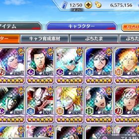 初期垢 10周年キャラ 石1700個 | ブレソル(ブリーチ ブレイブソウル)のアカウントデータ、RMTの販売・買取一覧