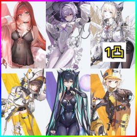 初期垢【リバーレリオ.ラピ.クラウン.リトルマーメイド】 | 勝利の女神NIKKE(メガニケ)のアカウントデータ、RMTの販売・買取一覧