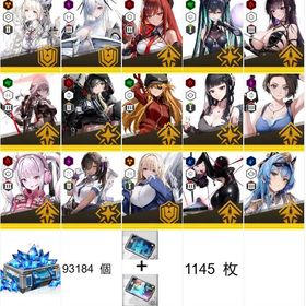 即时対応🍨石垢🍨 | 勝利の女神NIKKE(メガニケ)のアカウントデータ、RMTの販売・買取一覧