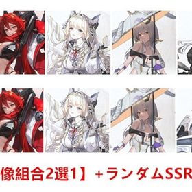 最安値✅ | 勝利の女神NIKKE(メガニケ)のアカウントデータ、RMTの販売・買取一覧