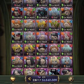 全体闘級1450万↑ 未連携 ダイヤ2500↑ LRコンプ | グラクロのアカウントデータ、RMTの販売・買取一覧