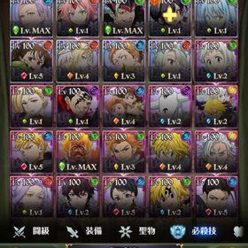 引退垢 等級800万超‼️ 環境キャラ多数所持‼️ | グラクロのアカウントデータ、RMTの販売・買取一覧