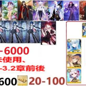 🍘水着シエル5体+石4500🍘+4501【聖晶石の数】+401【黄金の果実の数】+20【呼符の数 | FGOのアカウントデータ、RMTの販売・買取一覧