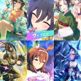 【10万ジュエル】トウカイテイオー完凸、保科健子完凸 ☆3水着ヴィブロスなど | ウマ娘のアカウントデータ、RMTの販売・買取一覧