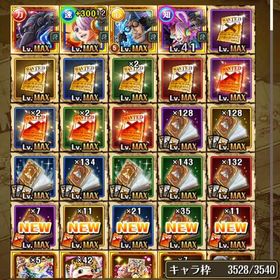 トレクル 強キャラあり | トレクル(ワンピーストレジャークルーズ)のアカウントデータ、RMTの販売・買取一覧