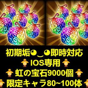 即対応 | トレクル(ワンピーストレジャークルーズ)のアカウントデータ、RMTの販売・買取一覧