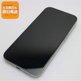 良品中古 SIMフリー iPhone15 Pro 256GB ナチュラルチタニウム スマホ Apple 即日発送 あすつく 土日祝発送OK