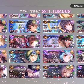 ✨引退強アカ✨ 完凸多数 ❗️魔王パ❗️ 総戦力2億以上 | ヘブバン(ヘブンバーンズレッド)のアカウントデータ、RMTの販売・買取一覧