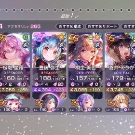 引退垢 | ヘブバン(ヘブンバーンズレッド)のアカウントデータ、RMTの販売・買取一覧