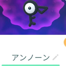 アンノーン トレード XS XXS XL XXLサイズ 500円 | ポケモンGOのアカウントデータ、RMTの販売・買取一覧