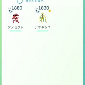 TL65伝説色違い:8体幻色違い:2体色違い:332体キラポケモン:405体 | ポケモンGOのアカウントデータ、RMTの販売・買取一覧