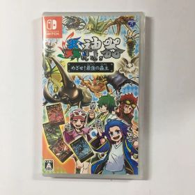 新品未開封 蟲神器 めざせ! 最強の蟲主 Switch