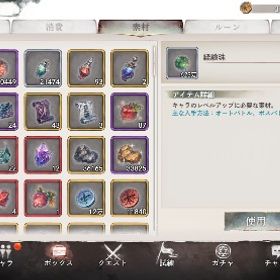 【明日まで】戦力1.7億⭐︎引退⭐︎導きガチャチケット70枚 | メメントモリ(メメモリ)のアカウントデータ、RMTの販売・買取一覧