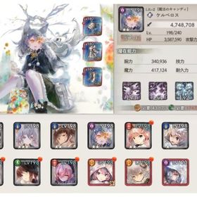 メメントモリのメイン画像