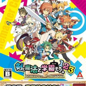 剣と魔法と学園モノ。1 2 3 Remaster Collection [限定版] PS5ソフト