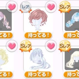 人気アイテム多数所持 | ポケコロのアカウントデータ、RMTの販売・買取一覧