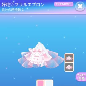 ♡ | ポケコロのアイテム、RMTの販売・買取一覧