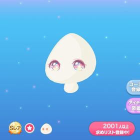 看板ガールのとびきりアイ | ポケコロのアイテム、RMTの販売・買取一覧