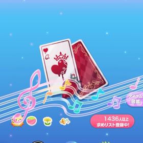 【1点400円】Qの暴食はこれからの響 | ポケコロのアイテム、RMTの販売・買取一覧