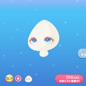 鈴蘭を見つめる瞳 | ポケコロのアイテム、RMTの販売・買取一覧