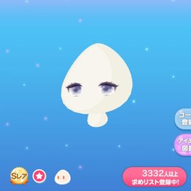 雨色に染まる助手の瞳 | ポケコロのアイテム、RMTの販売・買取一覧