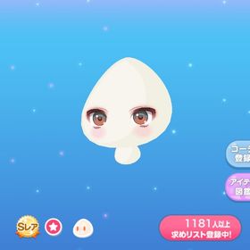 ヨハンのブラウンアイ | ポケコロのアイテム、RMTの販売・買取一覧