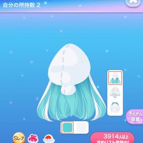 約束のおめかしエクステ SR 1点 | ポケコロのアイテム、RMTの販売・買取一覧