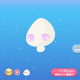 うるうるリボンアイ | ポケコロのアイテム、RMTの販売・買取一覧