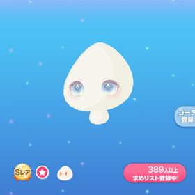 穏やかフラワーアイ | ポケコロのアイテム、RMTの販売・買取一覧