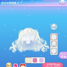 ホワイトワンダーヘア | ポケコロのアイテム、RMTの販売・買取一覧