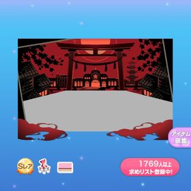 インテリア 一点400円茜ノ國、浪漫奇譚の壁 | ポケコロのアイテム、RMTの販売・買取一覧