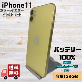 アイフォーン(iPhone)のiPhone11 本体 バッテリー新品128GB SIM FREE(スマートフォン本体)