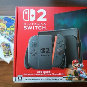 Nintendo Switch 2 ゲーム機本体 中古 49,900円 | ネット最安値の価格