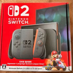 Nintendo Switch 2 日本語専用 マリオカートワールドセット