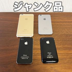 【ジャンク品】iPhone まとめ売り 4点セット 部品取り 修理用 中古品