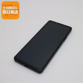 新品同様 Xperia 10 IV SO-52C ブラック スマホ 白ロム 中古 あすつく 土日祝発送OK