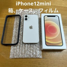 Apple iPhone 12mini 128gb ホワイト 本体 箱付き