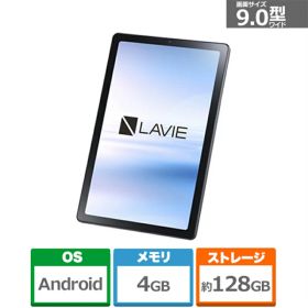 NEC LAVIE Tab T9 9型Androidタブレット PC-T0975GAS アークティックグレー