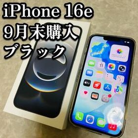 Apple iPhone 16e スマートフォン 128GB 訳あり iPhone 16e 訳あり・ジャンク 58,674円 | ネット最安値の価格比較