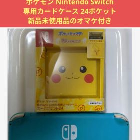 Nintendo Switch Lite ターコイズ 動作確認済みです(≧▽≦)