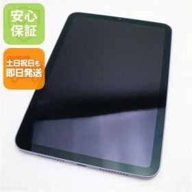 iPad mini 2021 (第6世代) 中古 33,000円 | ネット最安値の価格比較