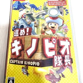 【進め！キノピオ隊長】Nintendo Switch プレイ人数1～2人
