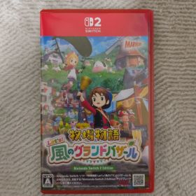 Switch2 牧場物語 Let's！風のグランドバザール