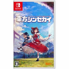 【中古】[Switch] 東方シンセカイ 通常版 マーベラス (20230713)