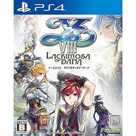 【中古】【良い】イースVIII -Lacrimosa of DANA- - PS4
