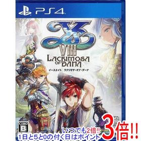 【1日と5.0のつく日、18日はポイント3倍！】【中古】イースVIII - Lacrimosa of DANA - PS4