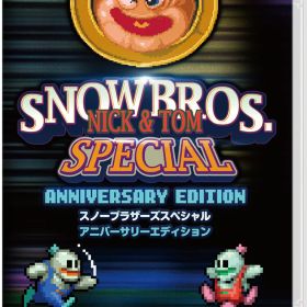 DAEWONMEDIA 【Switch】SNOWBROS. NICK ＆ TOM SPECIAL Anniversary Edition（スノーブラザーズ スペシャル アニバーサリーエディション） [HAC-P-A7S7D NSW スノ-ブラザ-ズ スペシャル アニバ-サリ-エディション]