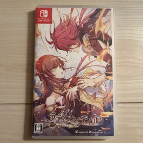 ラディアンテイル