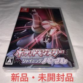ニンテンドースイッチ ポケットモンスター シャイニングパール